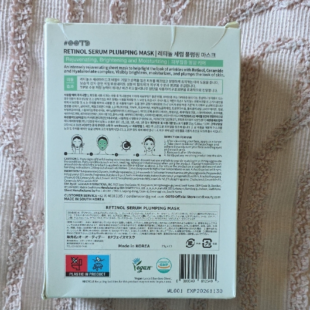 Face‎ Mask Bundle - Picture 6 of 9